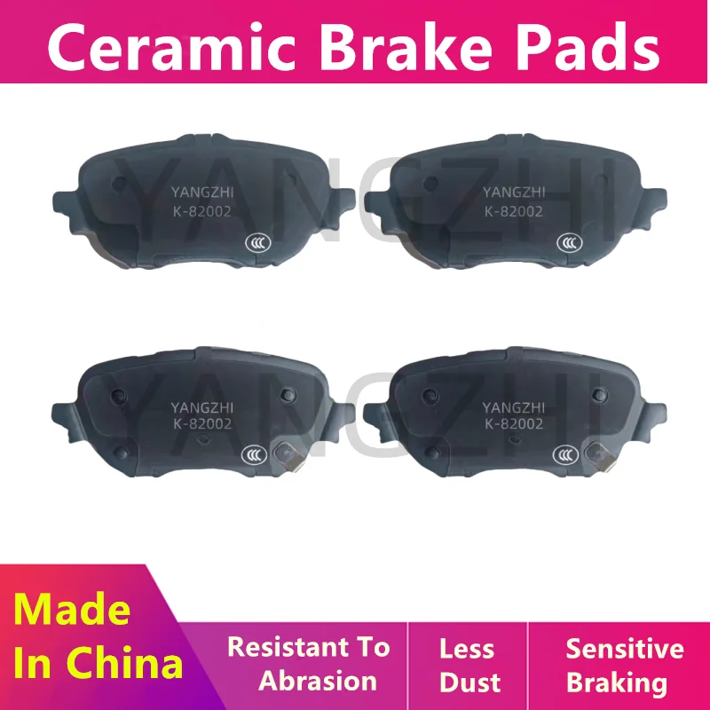 

For Xiaomi Su7 Rear Brake Pads/2023 2024/Auto Parts -82001