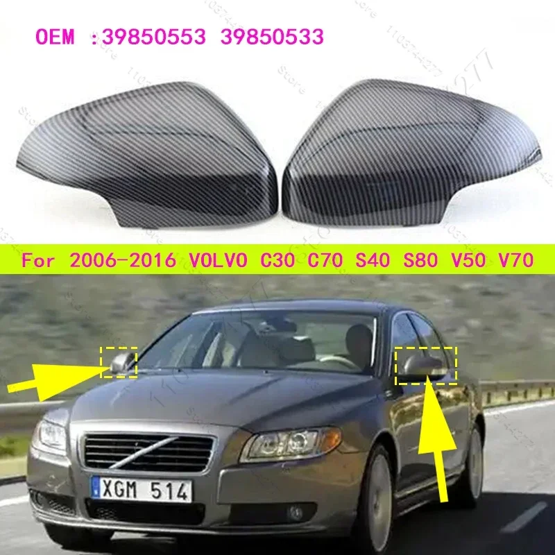 For 2006-2016 VOLVO C30 C70 S40 S80 V50 V70 Replacement Rearview Side Mirror Cover Wing Cap Carbon Case 39850553 39850533