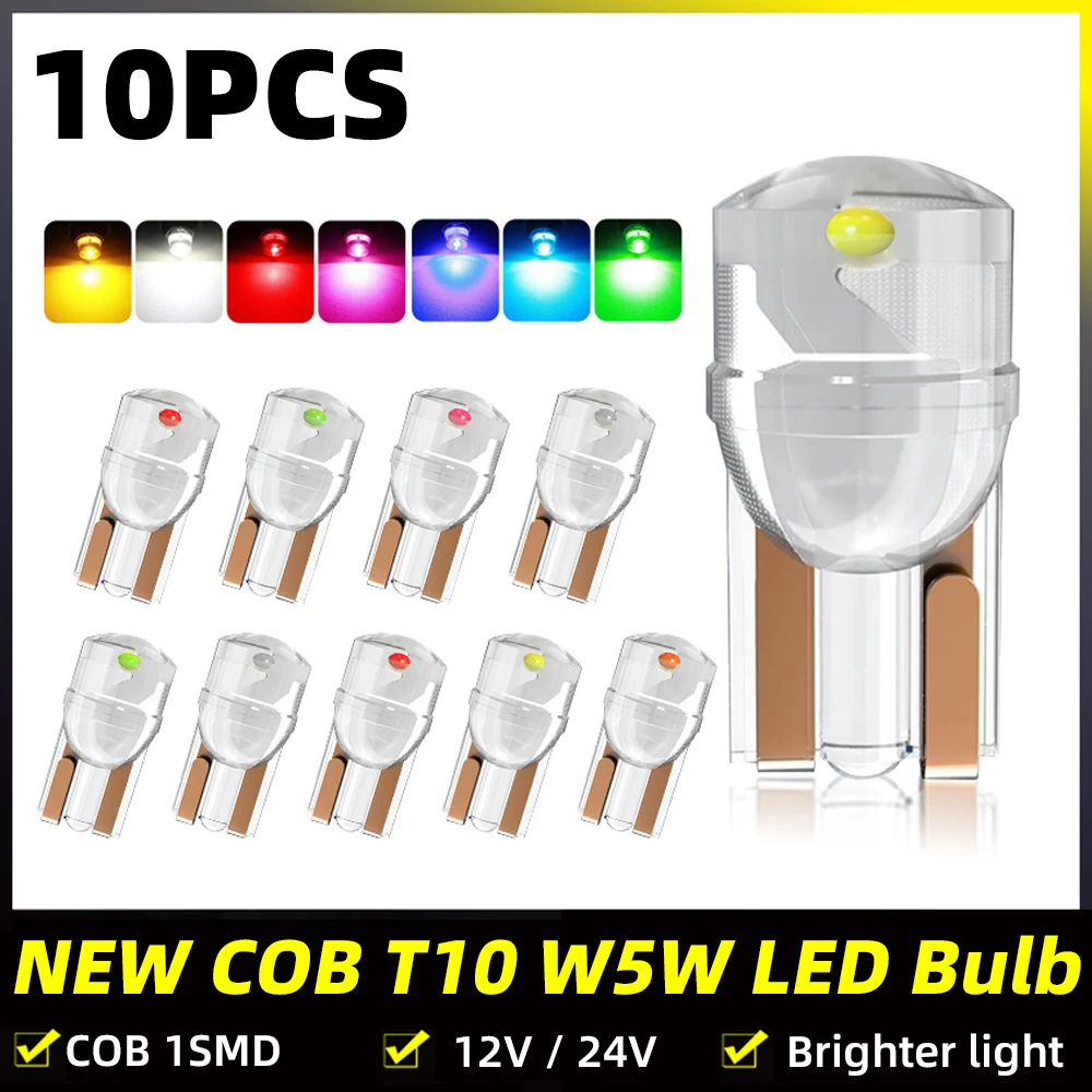

10 шт. новый T10 W5W 168 194 светодиодный красочный стробоскоп/фиксированные автомобильные фонари COB внутренние лампы авто габаритная лампа купольная лампа для чтения 12 В 24 В