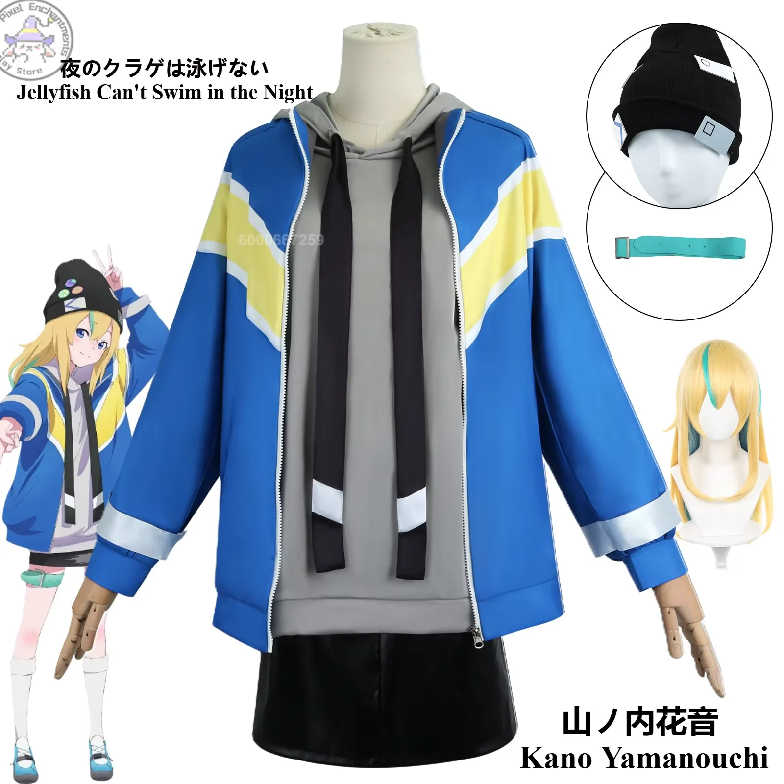 

Anime Jellyfish Can't Swim in the Night Kano Yamanouchi Cosplay Costume Coat Uniform Wig Set Halloween Party Outfit for Women