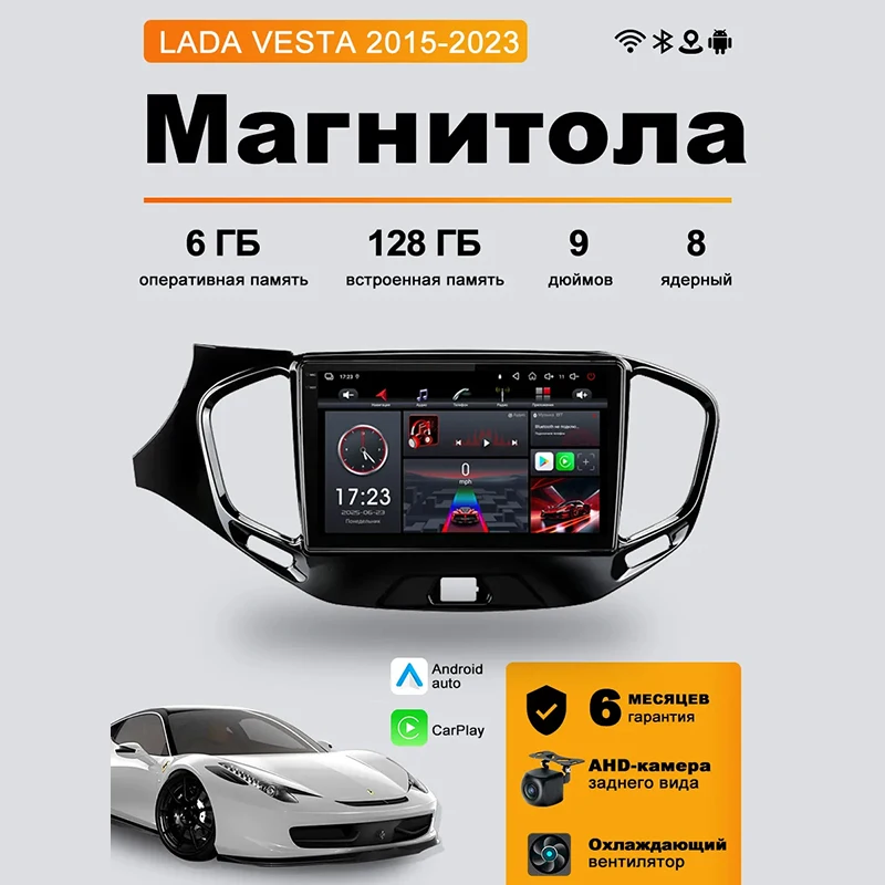 

9'' 2din Car Radio For LADA Vesta 2015-2022 Android 15 6+128GB 8-Core Wireless Carplay 1080P Camera 4G DVR Bluetooth