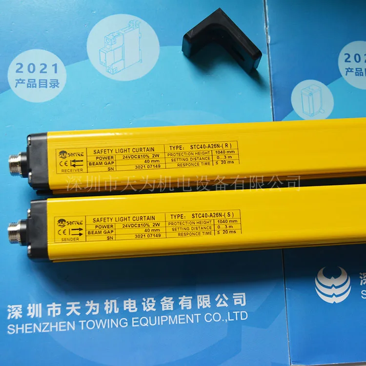 STC40-A26N [New Original And Genuine] In Stock, Safety Grating Shangxin SHANGXIN