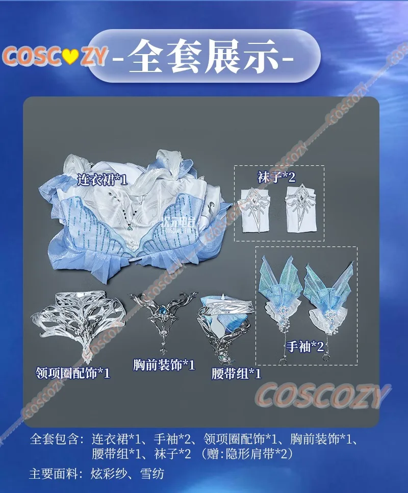 إكسسوارات أزياء الحب والعميق MC التأثيرية ملابس الزوجين دعامة إله البحر رافاييل بدلة تنكرية للهالوين