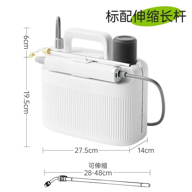 Portable Electric Sprayer Atomization Spray Gun For Agricultural Pesticide Flower Watering Disinfection