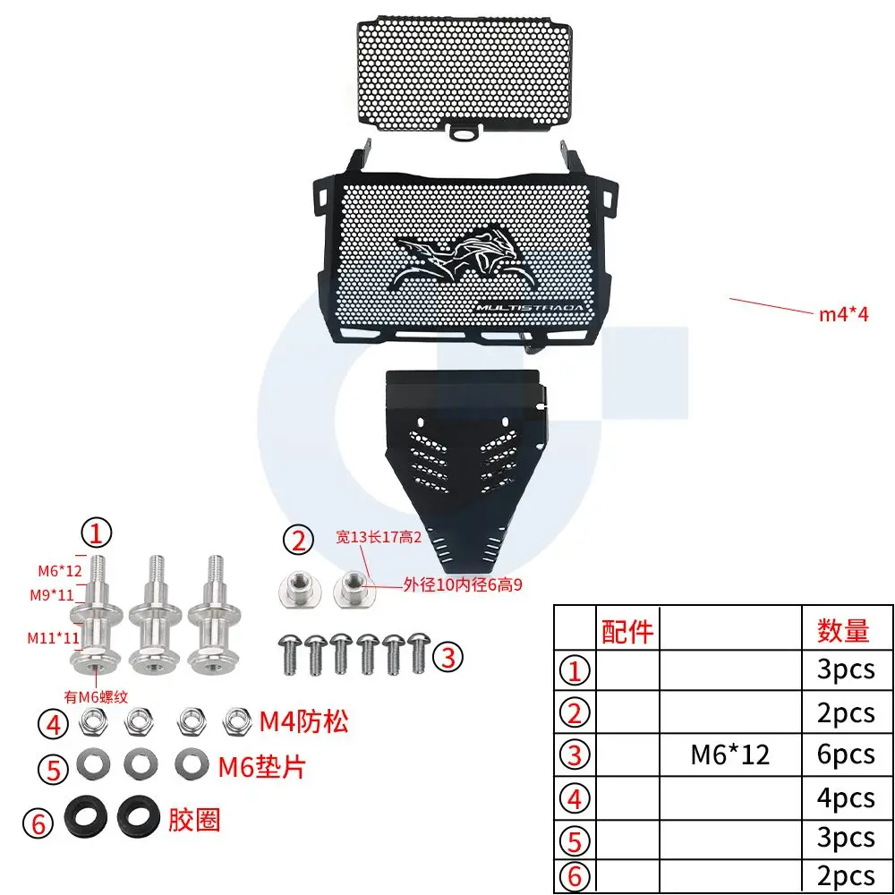 

Motorcycle Radiator Guard Oil Guard Engine Guard Set For Ducati MultiStrada V2 V2S V2 950 2022-2024 MultiStrada950 S 2019-2021