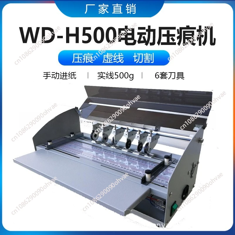 

SH - 500 Electric Paper Creasing Machine