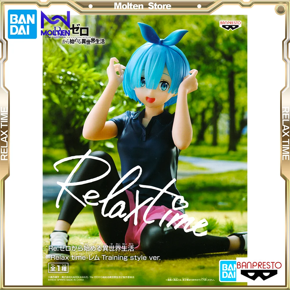 

BANDAI BANPRESTO Re:Zero Starting Life in Another World Relax time Ram Rem Training Style Ver. Anime Action PVC Figure Complete