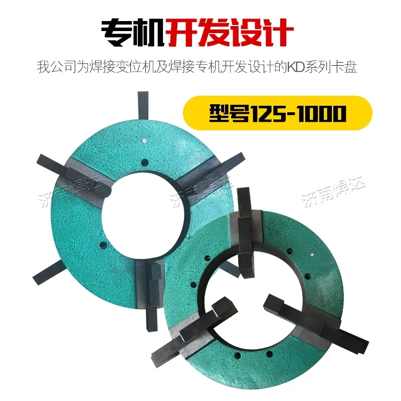 Factory direct sales welding plate through hole welding displacement chuck three jaw chuck clamping machine