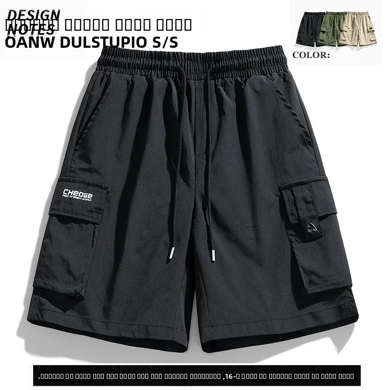 

Ice Silk Wide Leg Workwear orts Men's Summer Trendy Straight Cut Sports Five-Quarter Pants Loose Beach Mid-Length orts