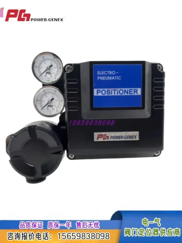 한국 PG 지능형 밸브 EPL-DB2SN5TN EPR-FN2SN3NTR 기계식 포지셔너