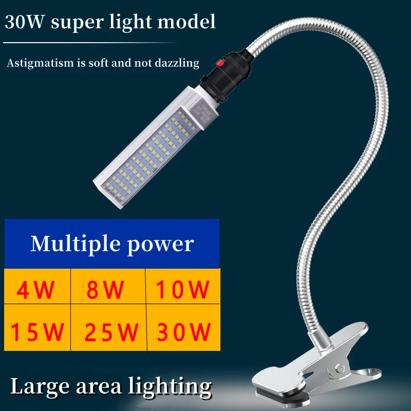 LED Magnetic Work Light Magnet Suction Machine Tool Punch Lathe Industrial Repair Mobile Phone Sewing Lighting Work Desk Light