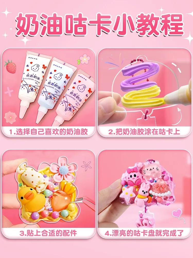 Ice Cream Cup DIY Handmade Cream Glue Hairpin Korean Guka Gift for Children 3D Sticker Fluid Acrylic Girl Boys Birthday Gifts