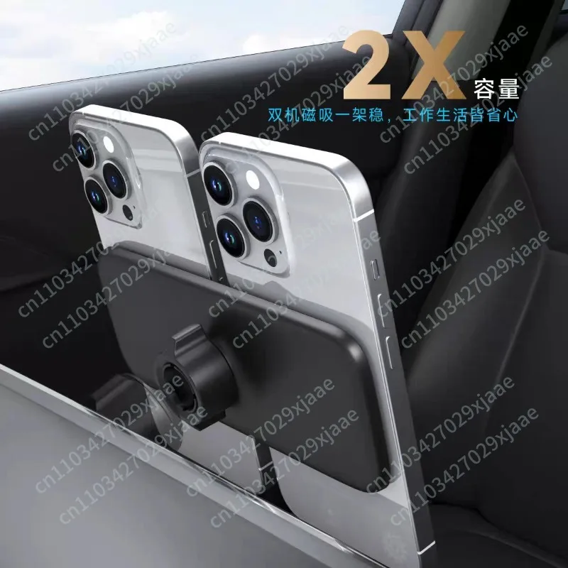Dual-position magnetic car bracket Magnetic mobile phone bracket