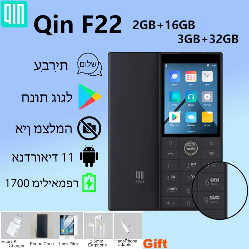 yZ[zQin F22 (JȂ)AGoogleXgAA4GA2GB+16GB/3GB+32GBAAndroid 11