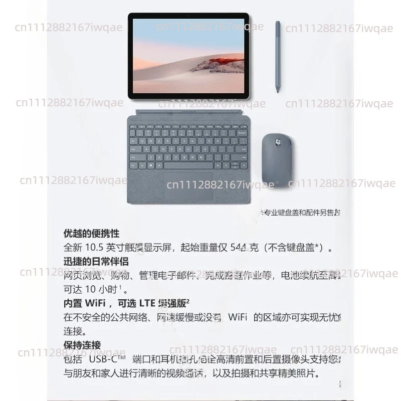 Surface Go Original Keyboard Go2 Go3 Keyboard Cover Tablet 2-in-1 Go2 3 99 New Box