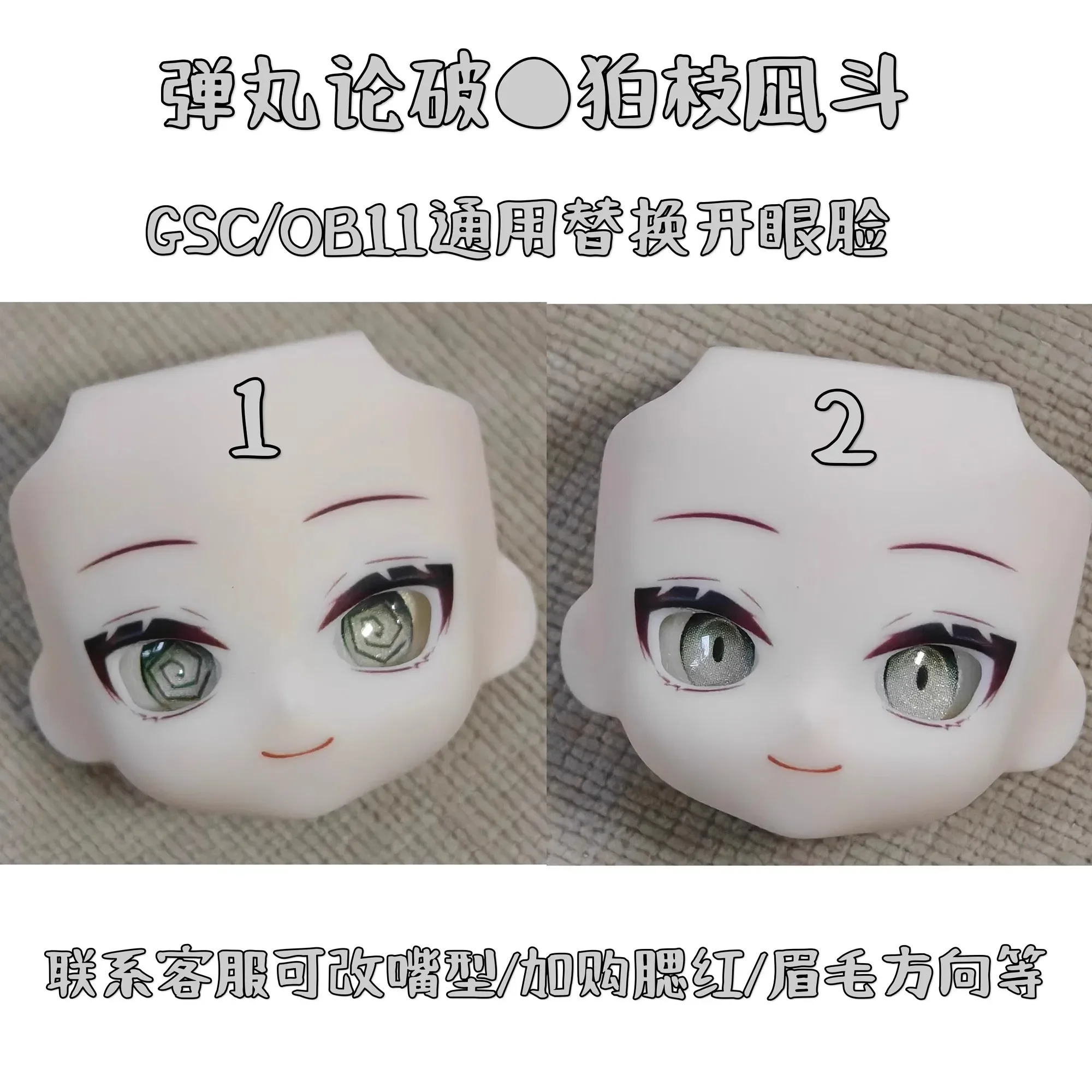 Anime コマエダ ナギト Nagito Komaeda Ob11 Ob22 Face Open Eyes with Eyeballs Cosplay Doll Make Up Faceplate