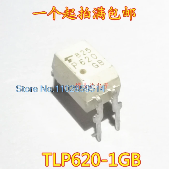 20PCS/LOT  TLP620-1GB DIP-4 TLP620-1 P620GR