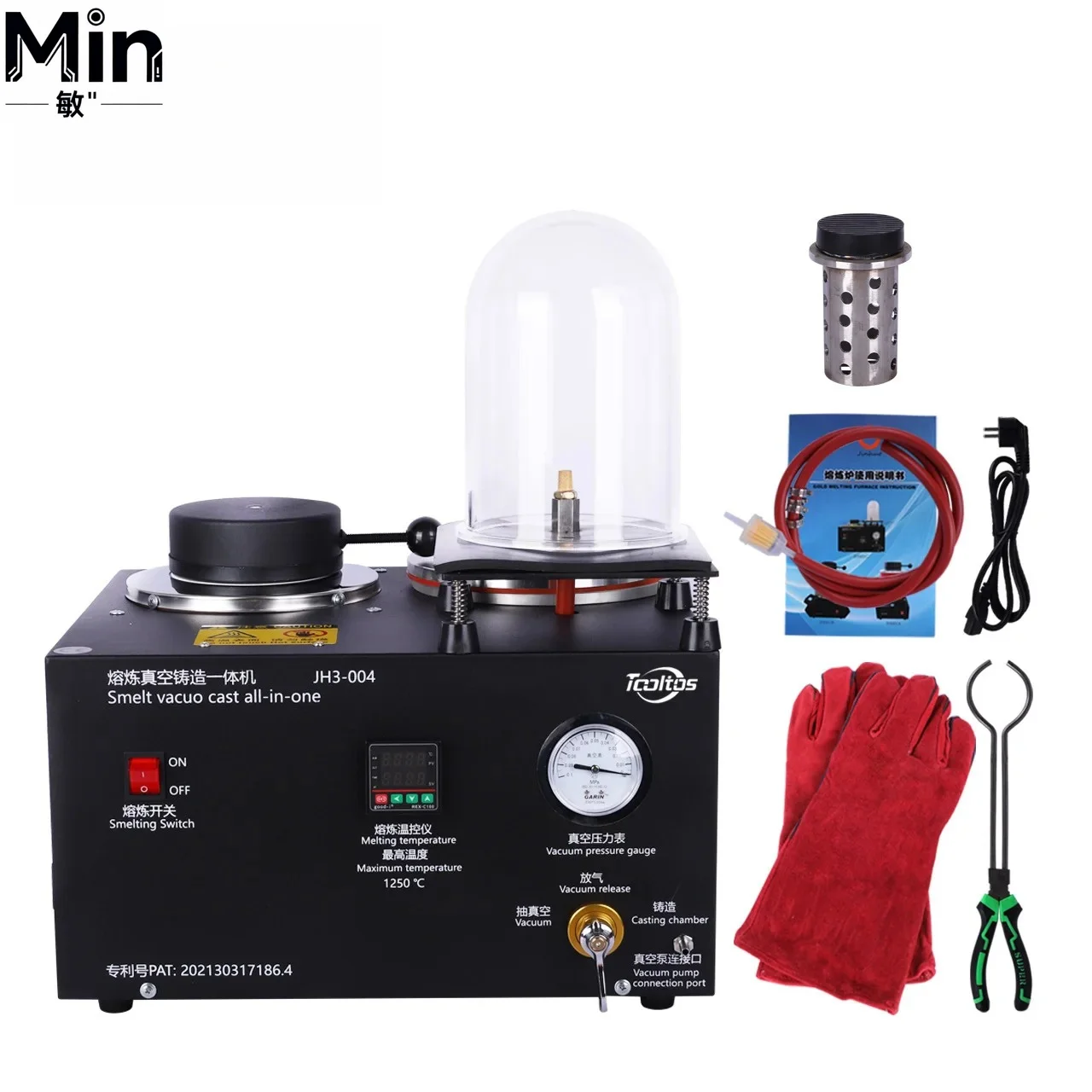 1150℃ Vacuum Metal Casting Furnace Digital PID Control Gold Silver Copper Melting Machine Jewelry Making Equipment