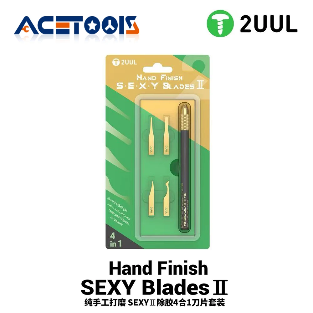 

2UUL SEXY Blades II 4 в 1, удаление заполнения из углеродного волокна для мобильного телефона, чип процессора, ремонт печатной платы, профессиональный набор для чистки клея