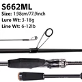 YZJ3.0 S662ML 1.98m