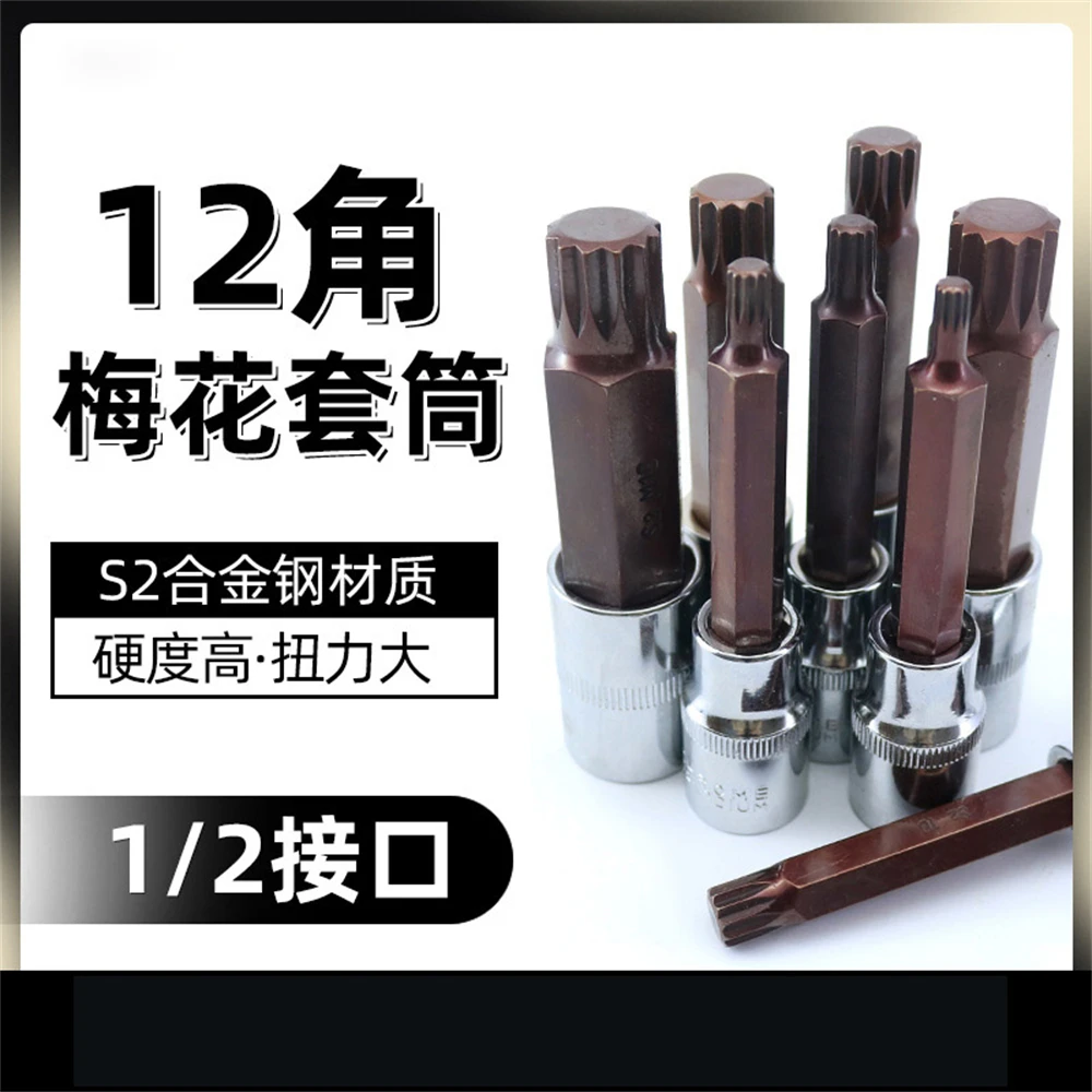 1pc 1/2\'\' M5-M18 12 Point Triple Square Spline Bit Socket Set 100mm Extra Long Bit Tool Nut Wrench Head Kit Removing Hand Tools