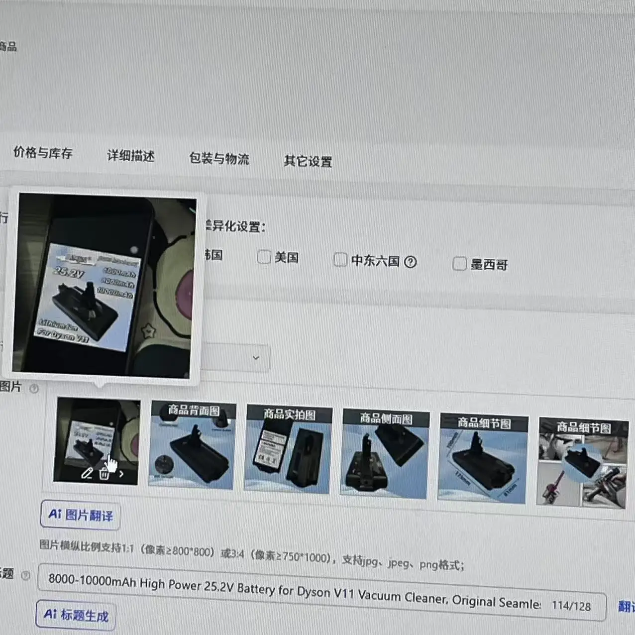 

8000-10000mAh High Power 25.2V Battery for Dyson V11 Vacuum Cleaner, Original Seamless Compatible Replacement Pack