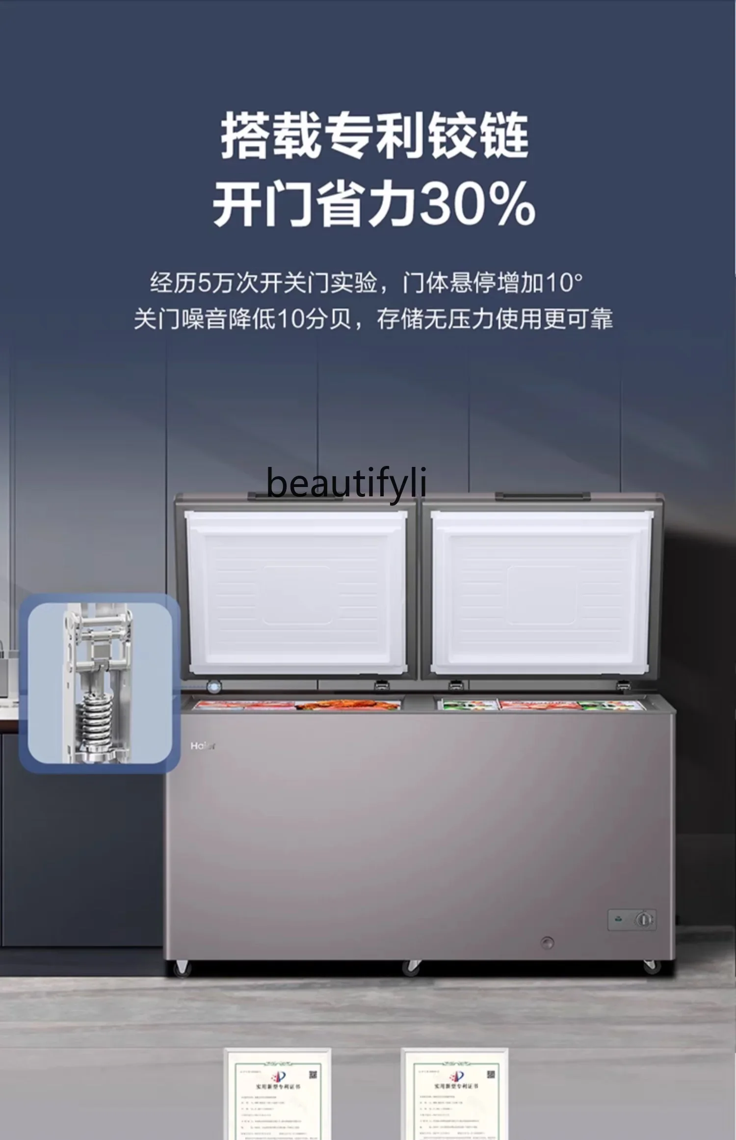 518L large-capacity energy-saving cryogenic commercial freezer refrigerated freezer frost-reducing freezer