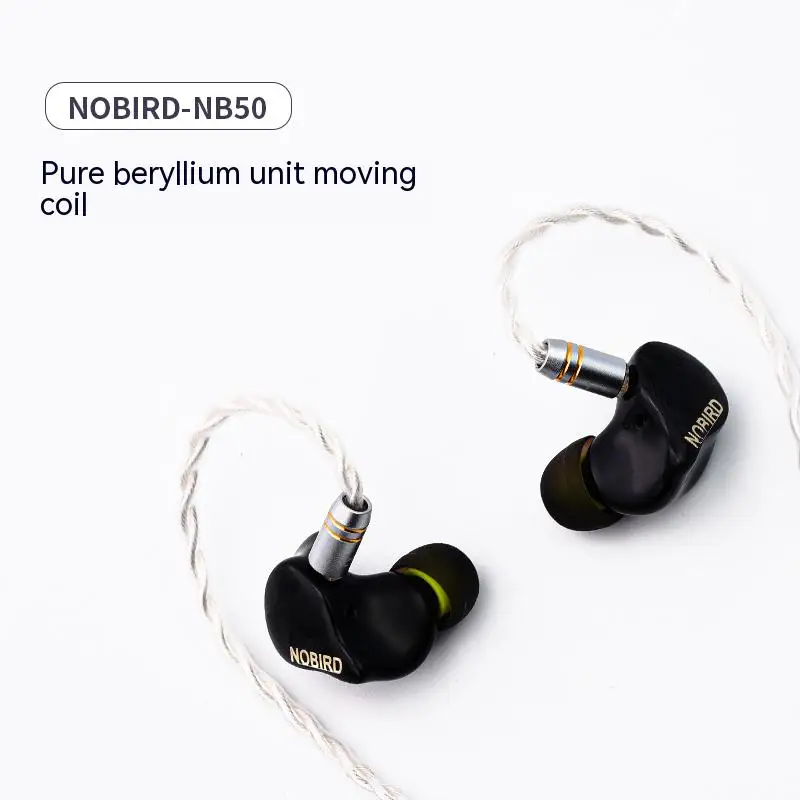 

NOBIRD cloth bird NB50 in-ear headphones fever hifi flagship pure beryllium diaphragm moving coil non-A8000 FD7