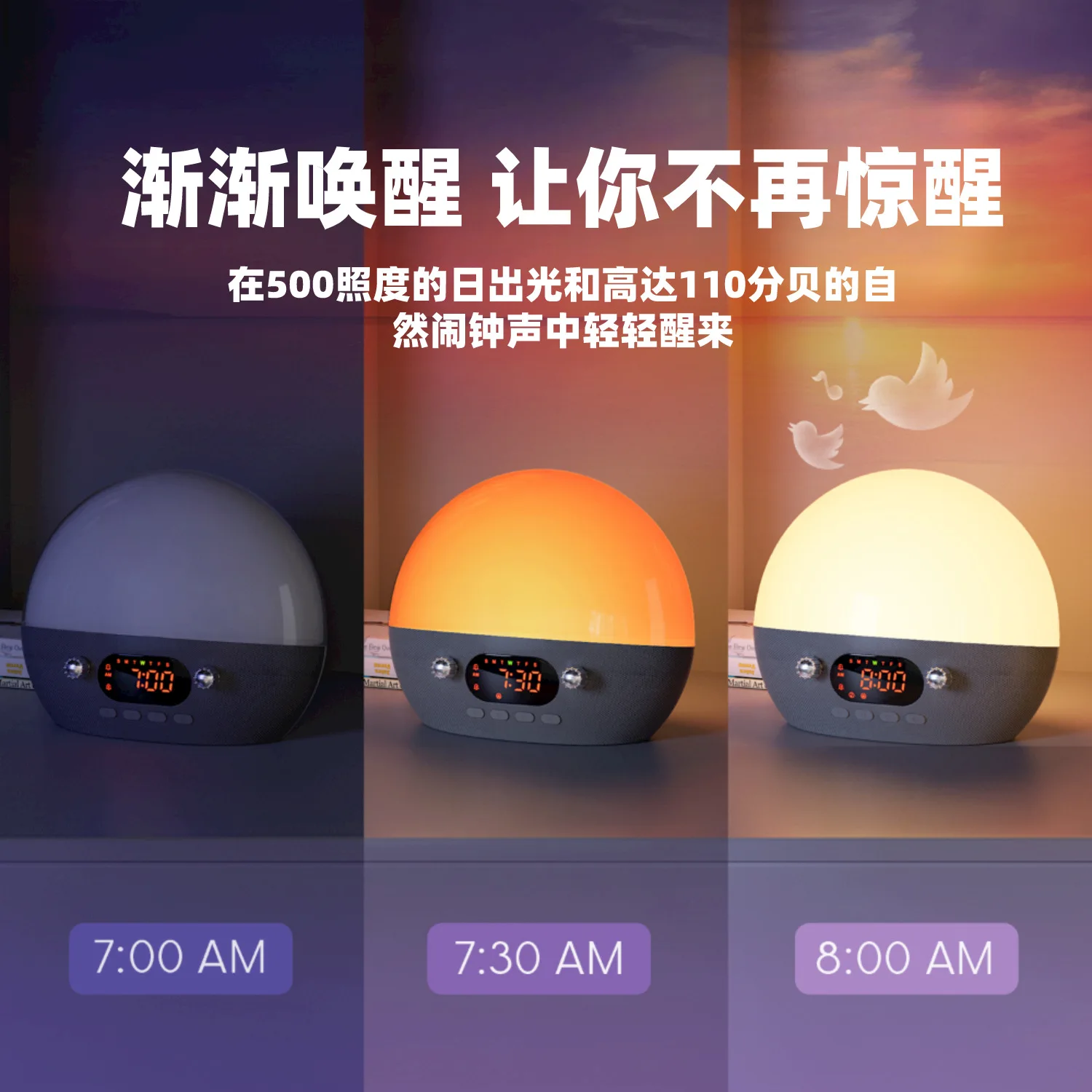 ضوء إيقاظ مقلد لشروق الشمس، ضوء أبيض للنوم، ضوء محيط، موسيقى بلوتوث، ضوء ليلي ذكي #4