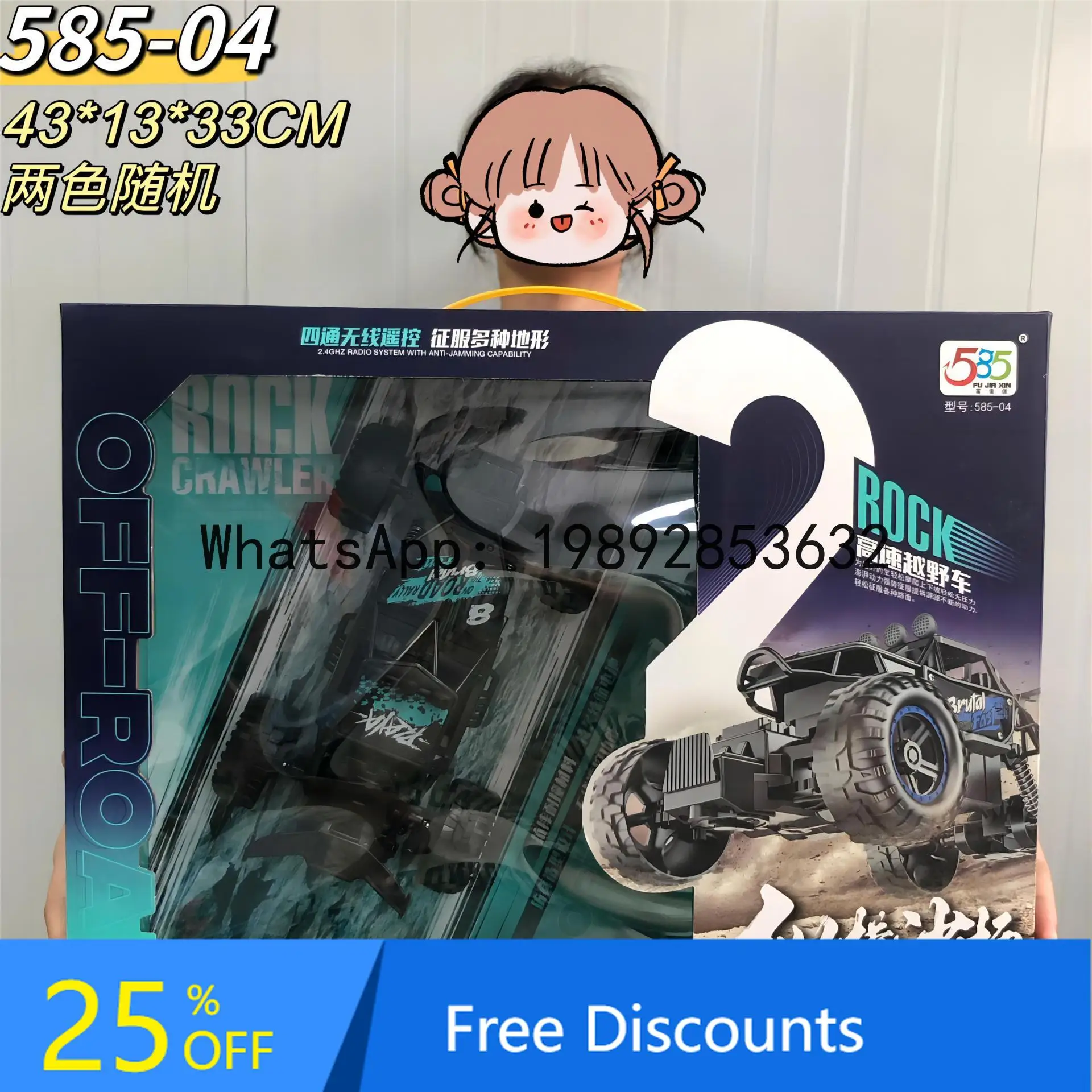 Remote Control Car Model Electric Children's Boys Toy Car School Gift Climbing Car