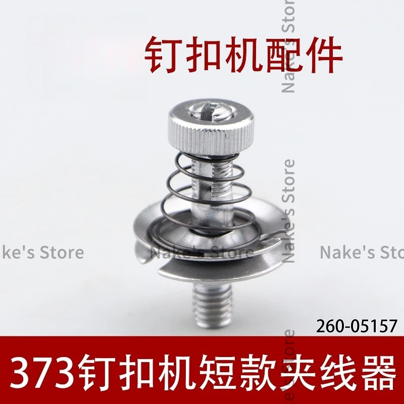 373 Short Clip Stitching Machine Button Clip Assembly Parts Sewing Machine Accessories B2015-372-0A0