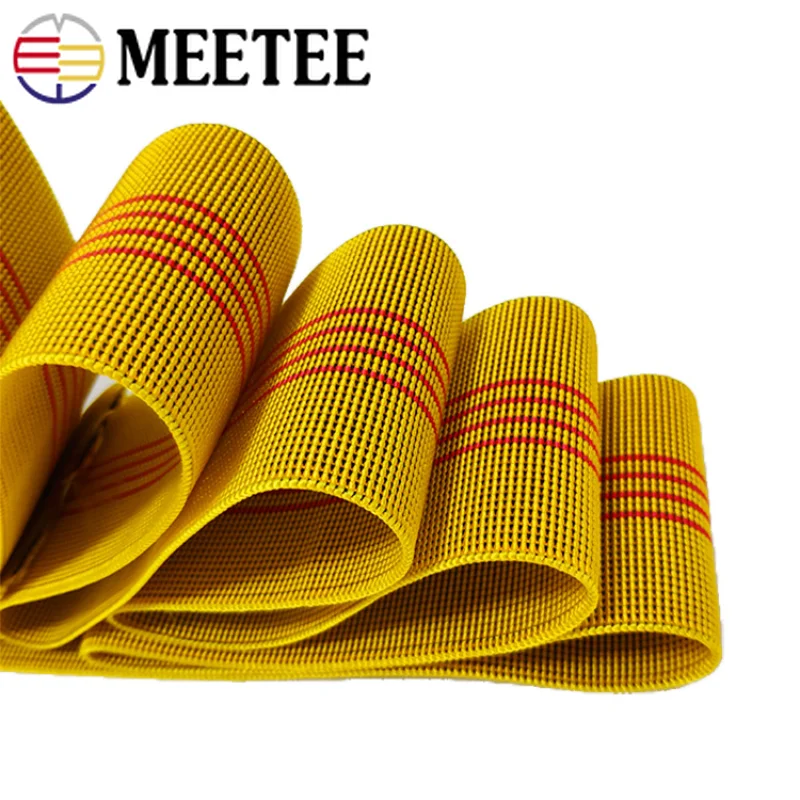 2/5/10Meters 7cm  High Elastic Band for Sewing Sofa Backrest Cushion Stretch Rubber Tape Furniture Renovation Accessories