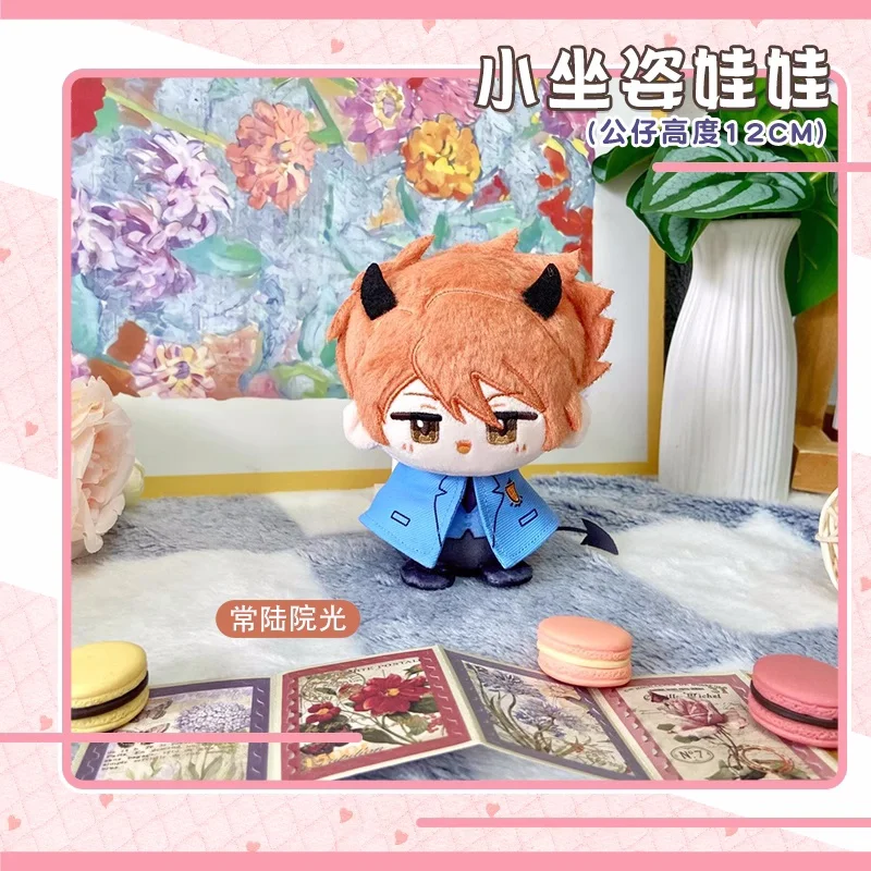 Ouran High School Host Club Hitachiin Hikaru Fujioka Haruhi 12cm colgante llavero muñeco de peluche juguetes peluche b236 regalo