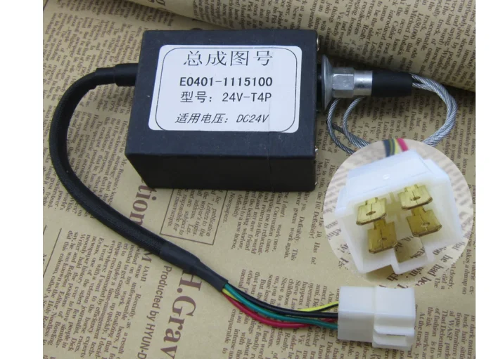 Electronic flame extinguisher for a certain oil truck of light truck excavator,shutdown and oil cut off controller E0401-1115100