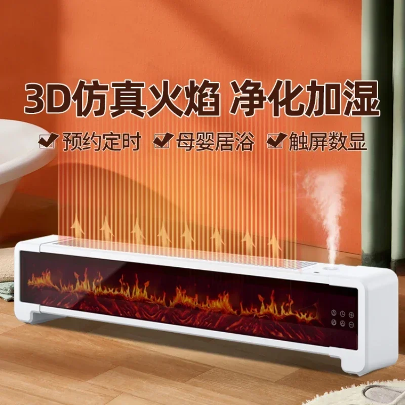 531 graphene baseboard heater household fireplace electric heater fast heating energy saving large area electric heater