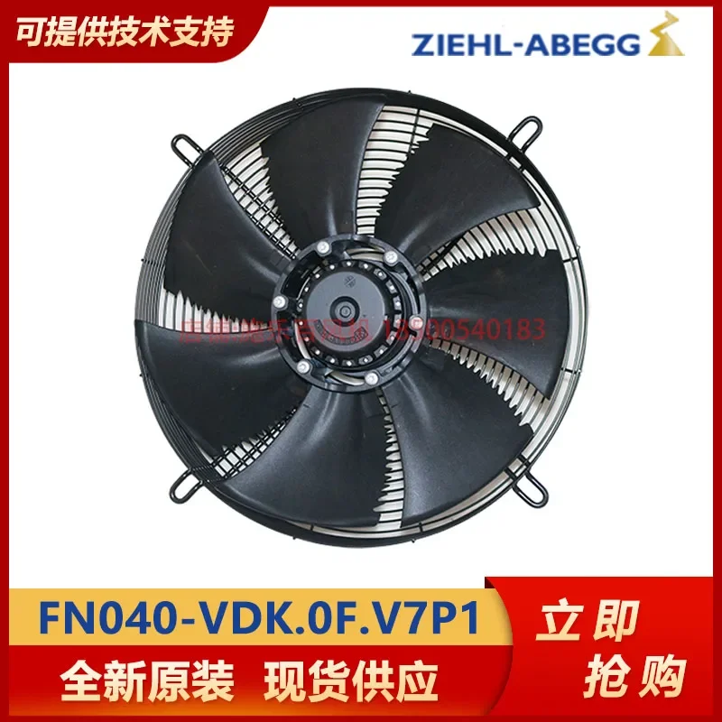 Xerox ZIEHL ABEGG External Rotor Axial Flow Fan FN040-VDK.0F.V7P1 Air Conditioner Cooling Fan