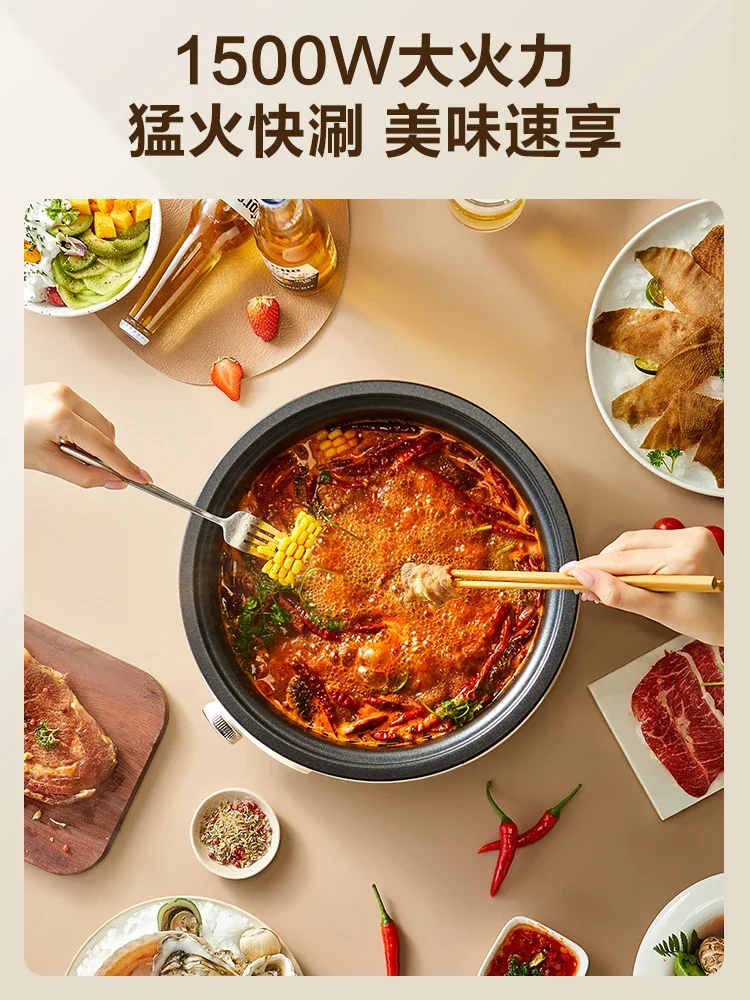 220V Multi-Functional Electric Skillet, Dormitory Style Hot Pot Cooker with Separate Heating Base, Home Cooking Appliance