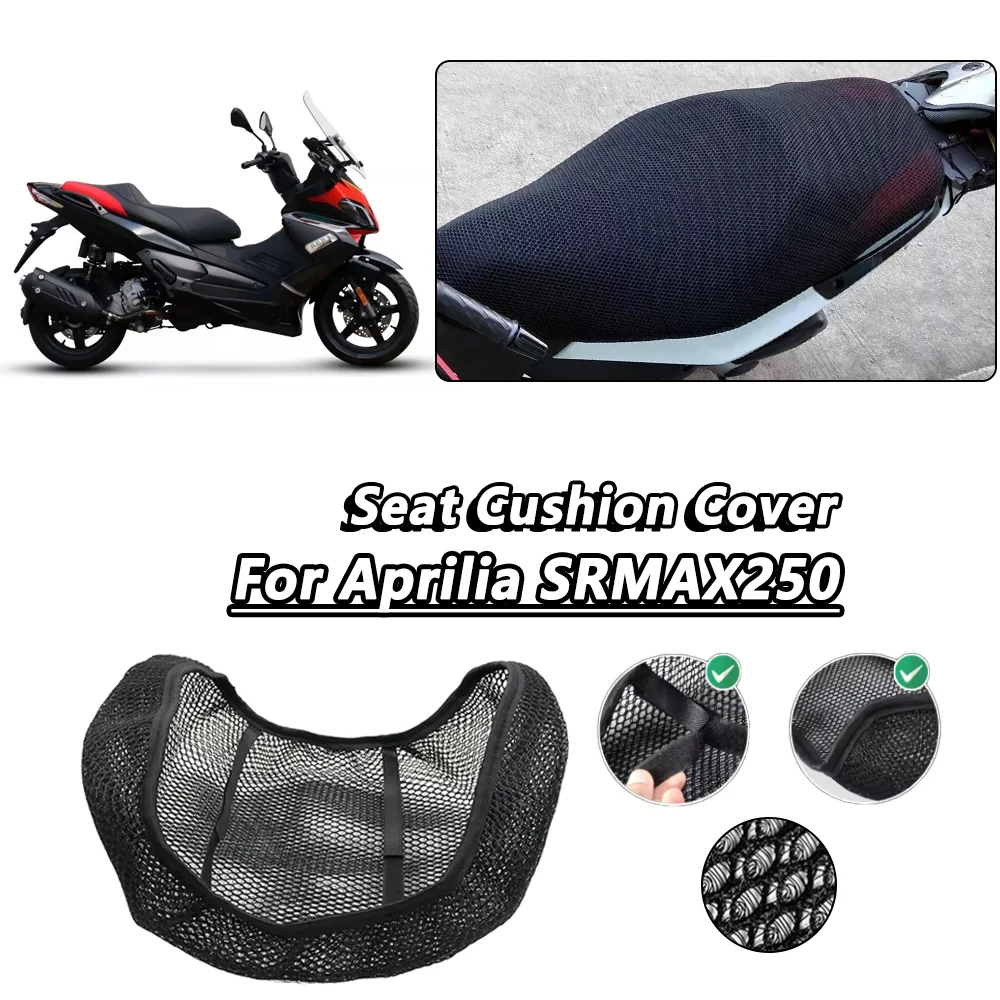 

Аксессуары для мотоциклов Aprilia SRMAX250 SRMAX 250, сетчатая дышащая подушка сиденья, седло, нескользящий защитный чехол на сиденье