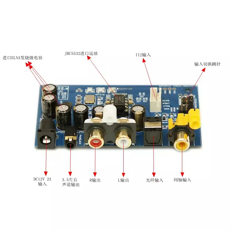 ES9039Q2M I2S DSD Fiber Coaxial Input Decoding Board DAC DSD512