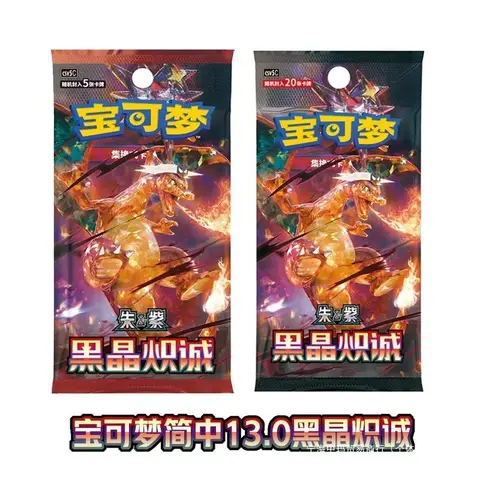20PCS Anime Card Store PTCG13.0 Pokemon Simplified Chinese Genuine Red Purple Black Crystal Crimson Card Pack Charizard