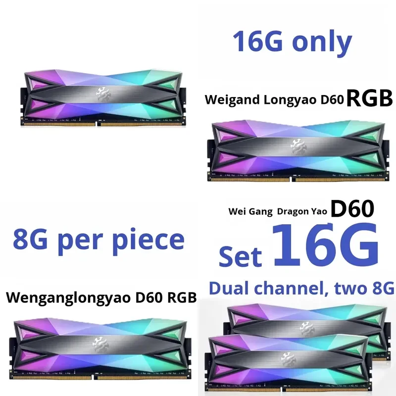 

【CHIMU HOME】 RGB Light Strip Desktop RAM 8/16/32GB 3000/3200MHz
