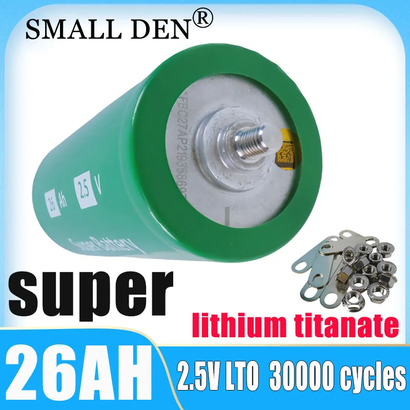 

2.5V 26Ah lithium titanate LTO rechargeable battery 30000 cycles DIY 12V 24V 36V motor inverter motorcycle modification battery