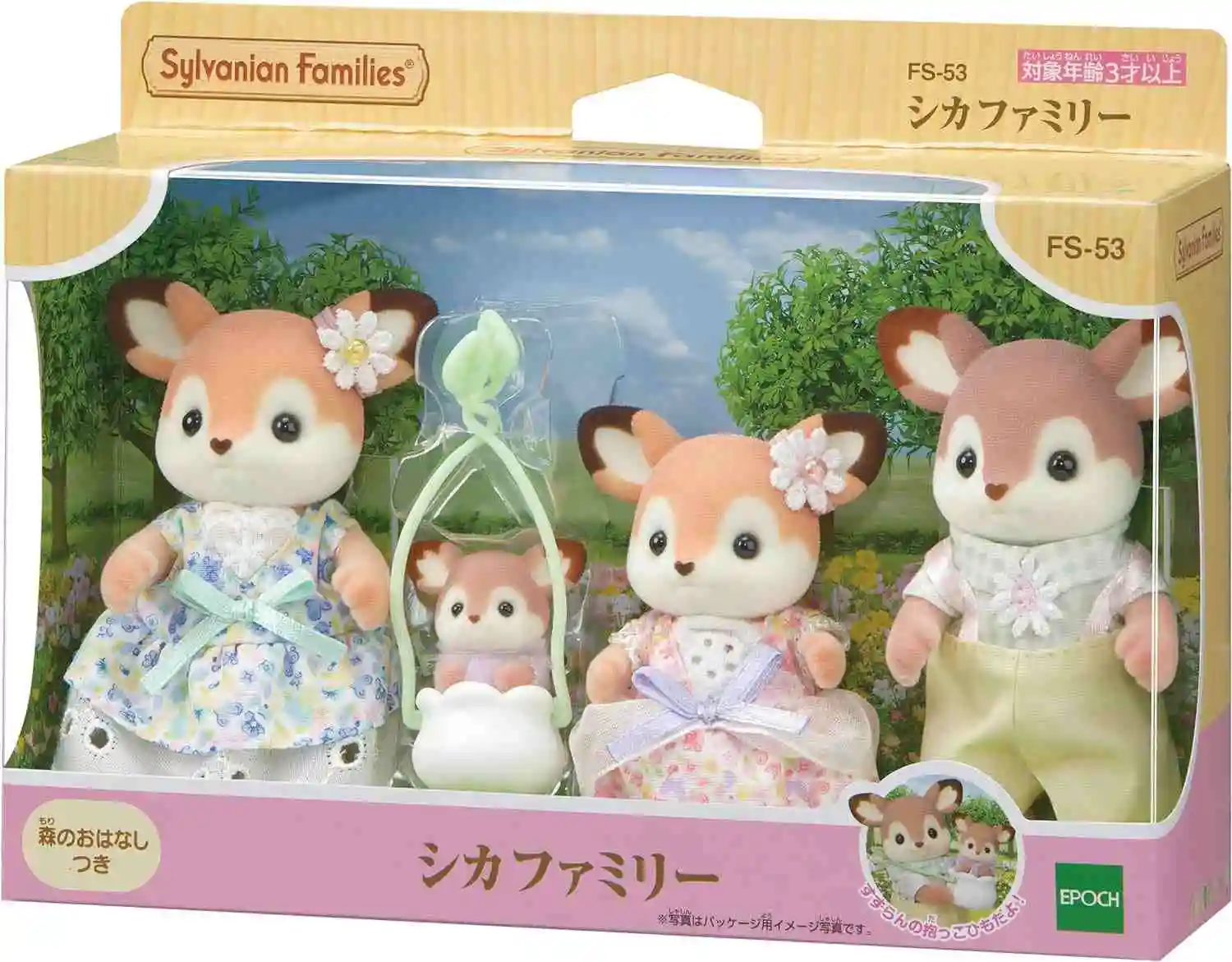 Sylvanian Families Anime Figures Ternurines Figure Deer Family Doll Swing Baby Doll Girl Toy Forest Families Room Ornaments Toys