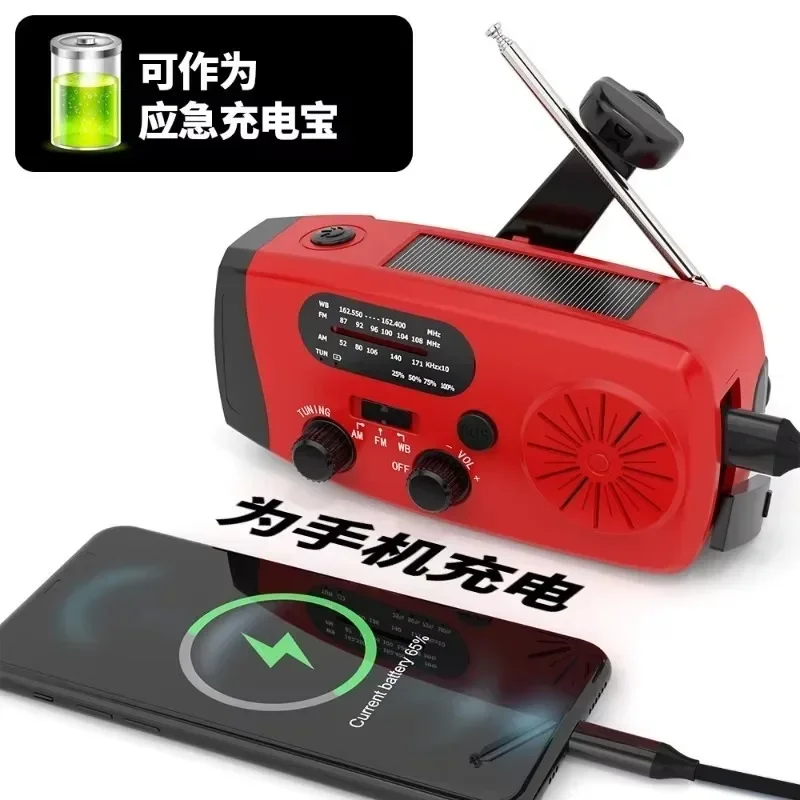 Portable Multifunctional Handheld Solar Emergency Weather Radio Reading Light Rechargeable Battery Outdoor Emergency Flashlight