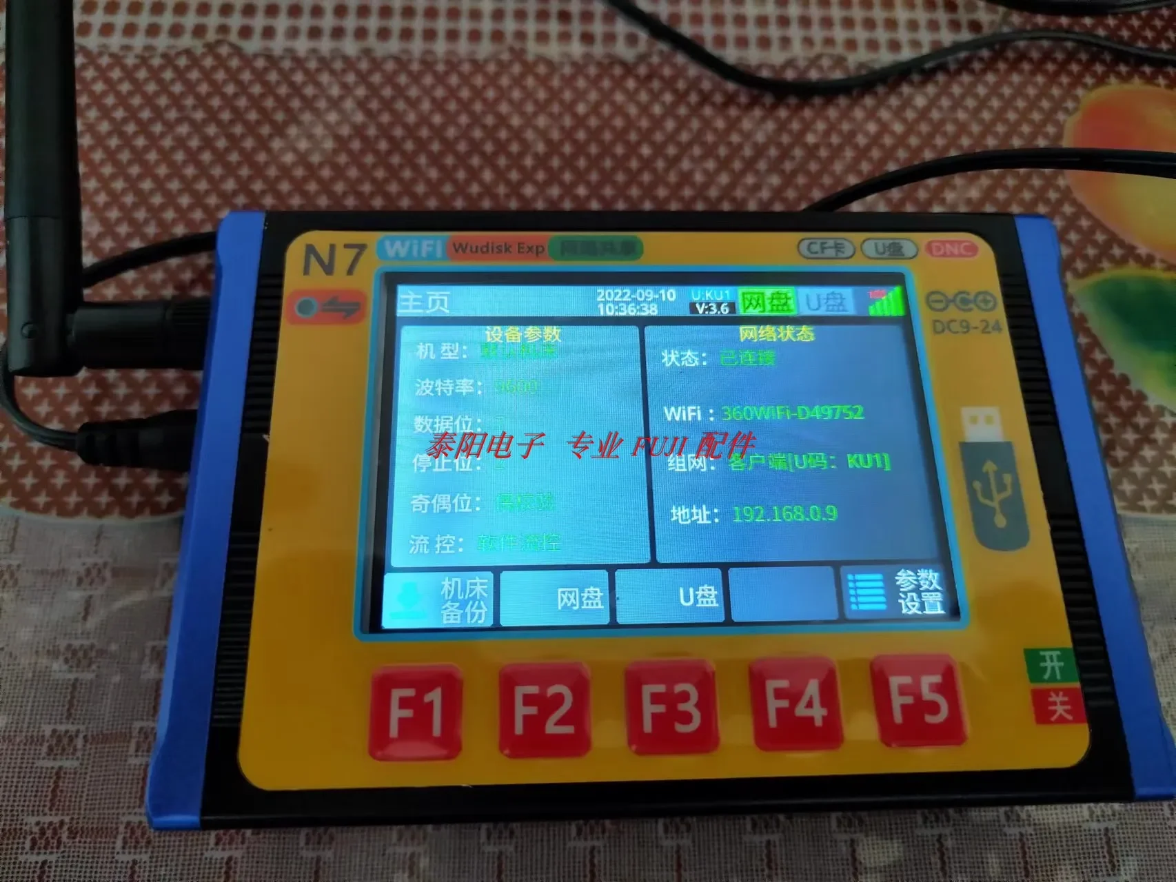 WIFI Wireless DNC Program Transmission Box with Network Port USB U Disk for CNC Machine Tool