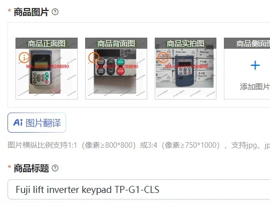 Fuji Lift Inverter …