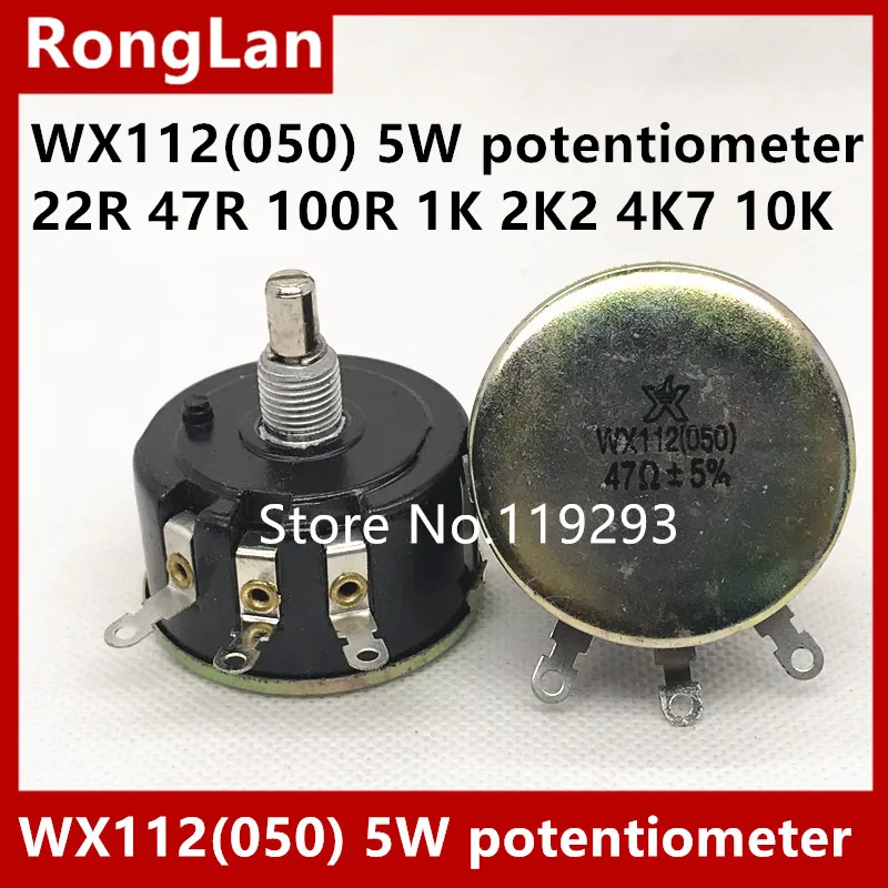 [SA]5W potentiometer WX112(050) 22R 47R 100R 220R 330R 470R 560R 680R 1K 2K2 4K7 5K6 10K--10PCS/LOT