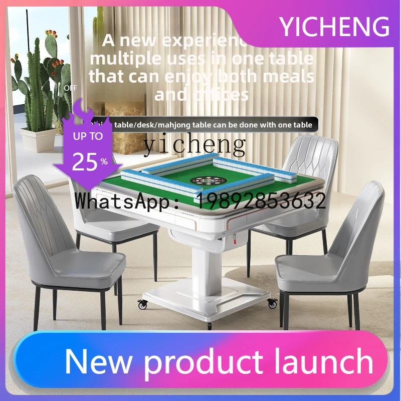 

QA mahjong machine automatic household bass mahjong table dual-purpose table