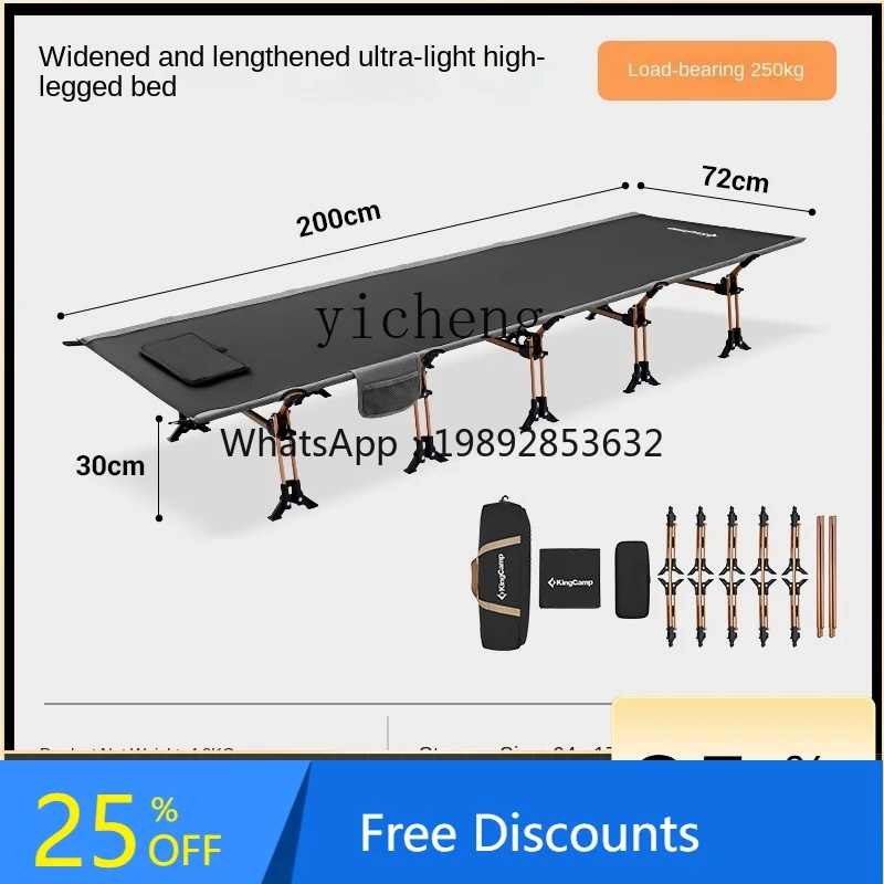 LYY Outdoor Folding Bed Office Single Lunch Break Bed Ultra-Light Portable Aluminum Alloy Camping Bed