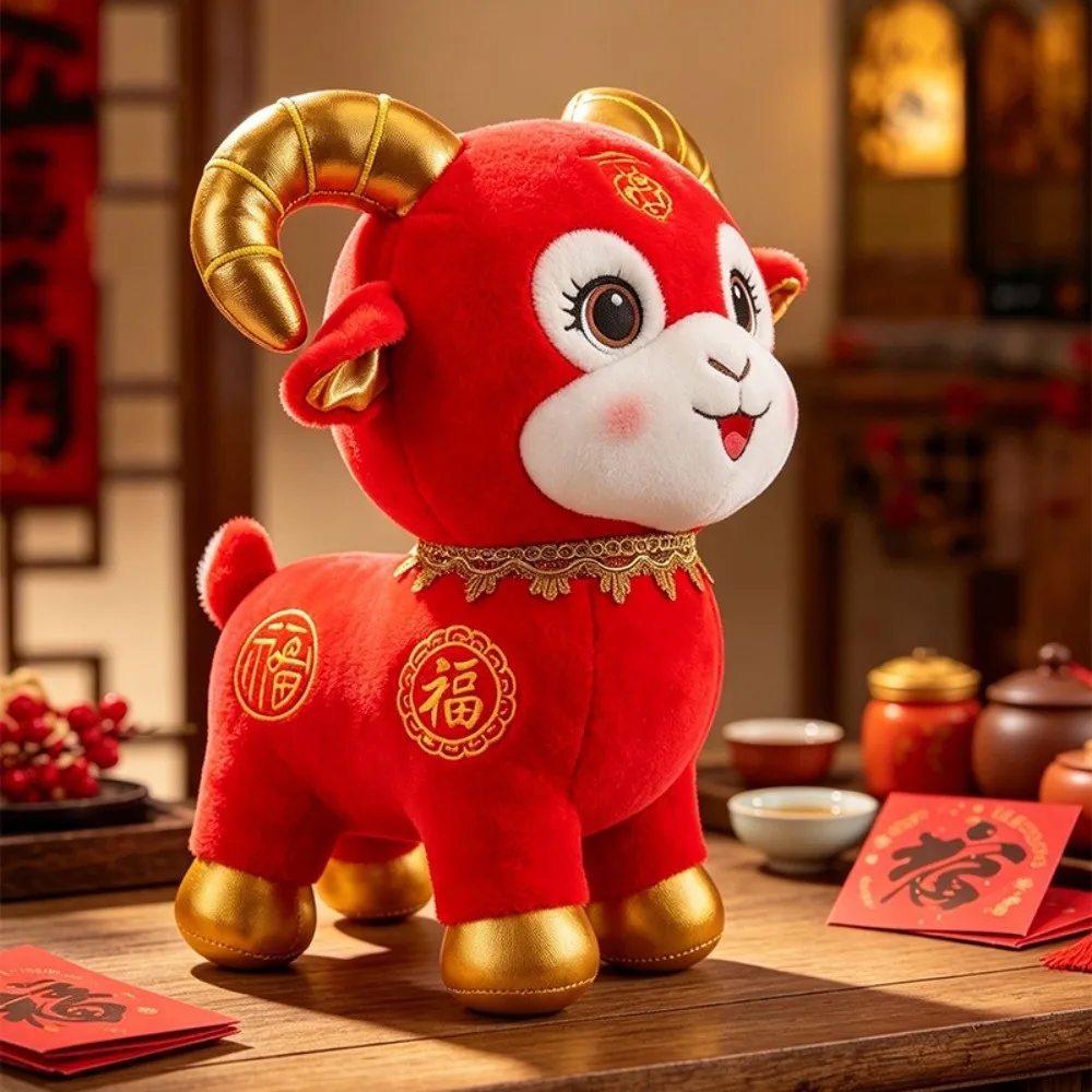 Lucky Cotton Plush Mascot Doll Spring Festival Decor Soft Year of the Sheep Mascot 25cm Stuffed Animal Gift